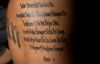 rey mysterio text tattoo on under armpit